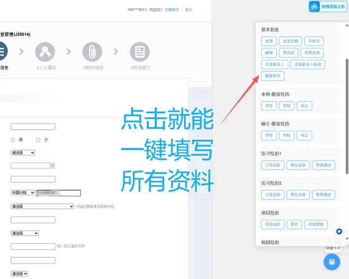 双非本科秋招投递时间表