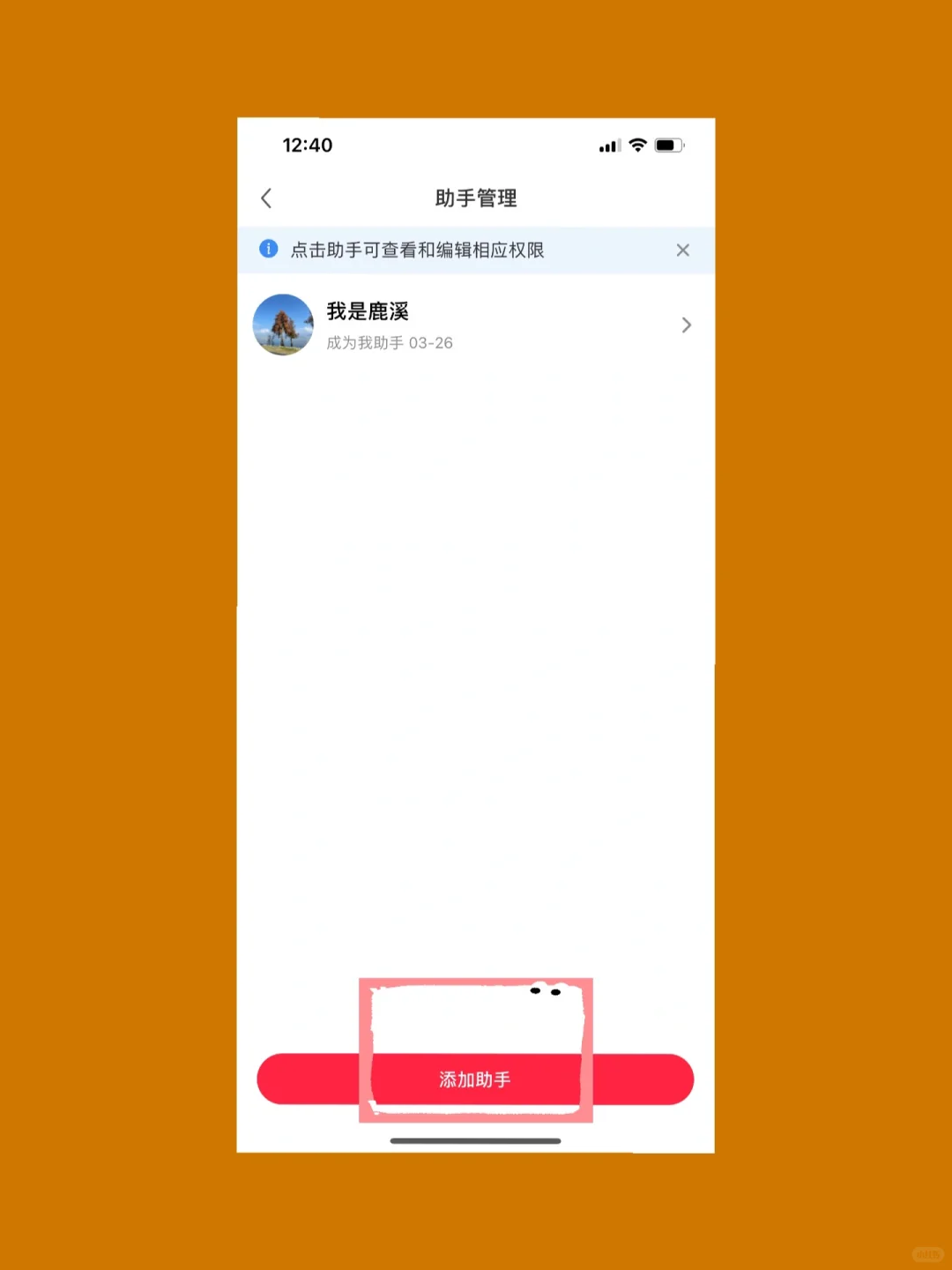 1分钟学会开直播，5条基础设置，细节决定成败