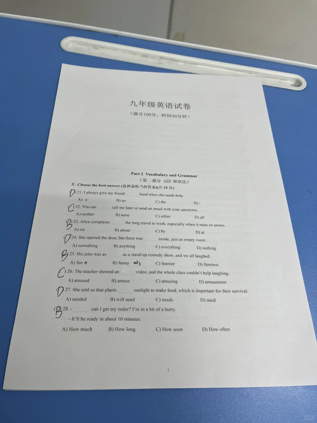 又是英专面试的一天