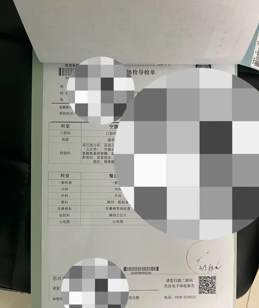 记录自己社工上岸从报名到岗前
