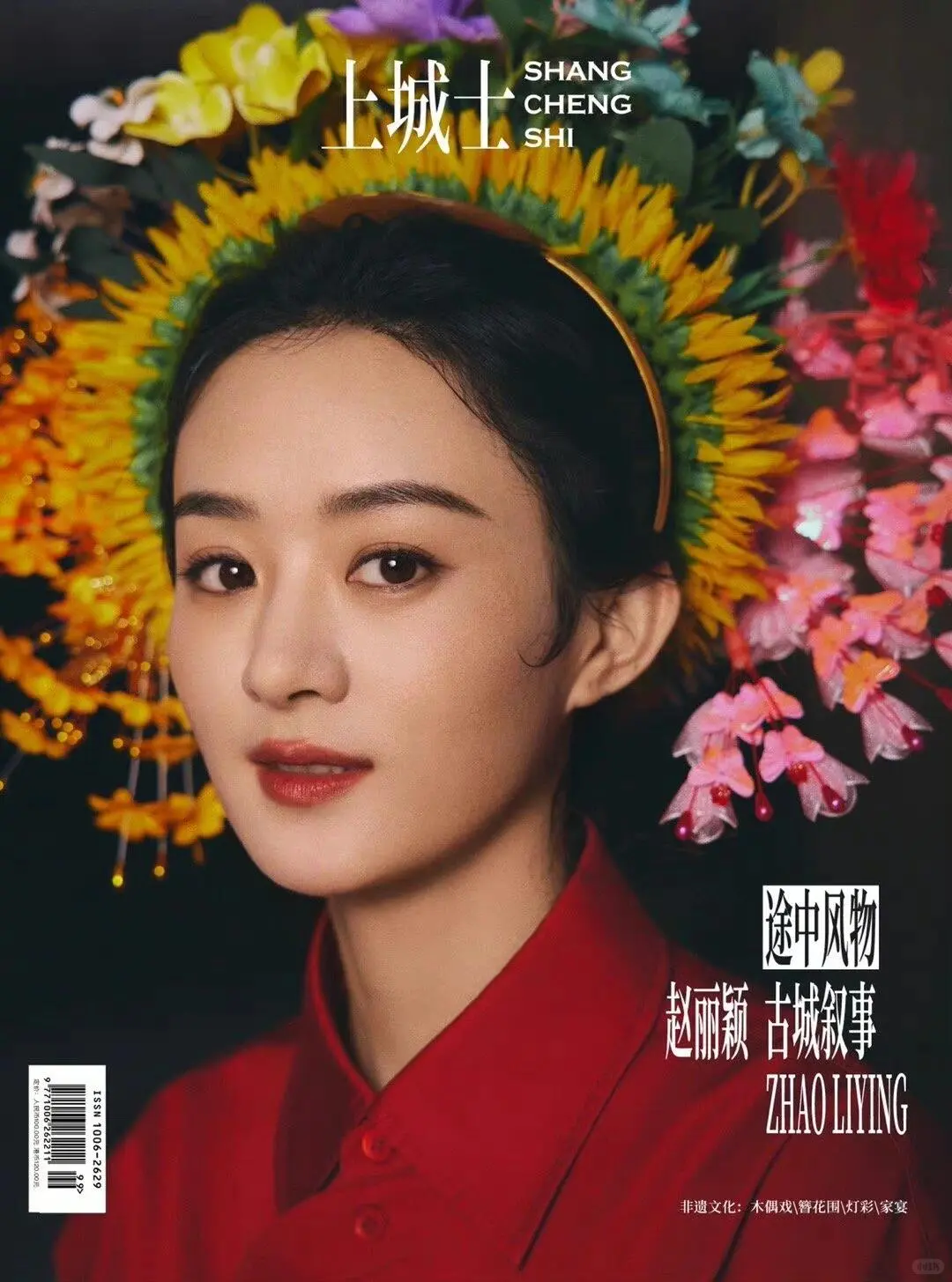 上城士媒体集团招聘！