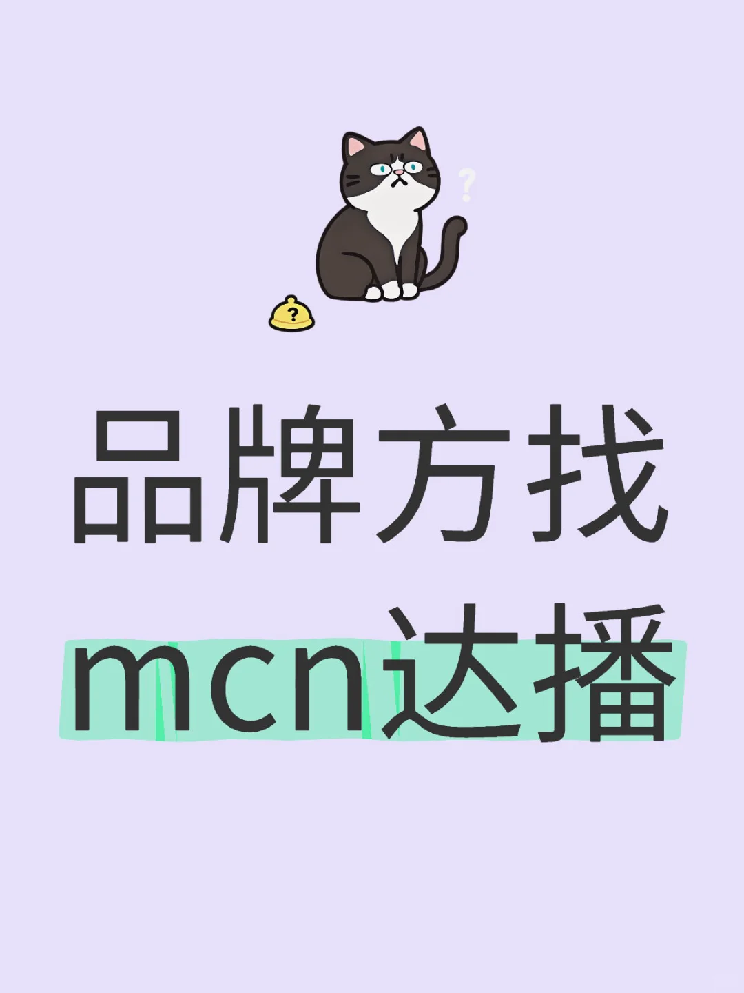 第三方在哪里！！