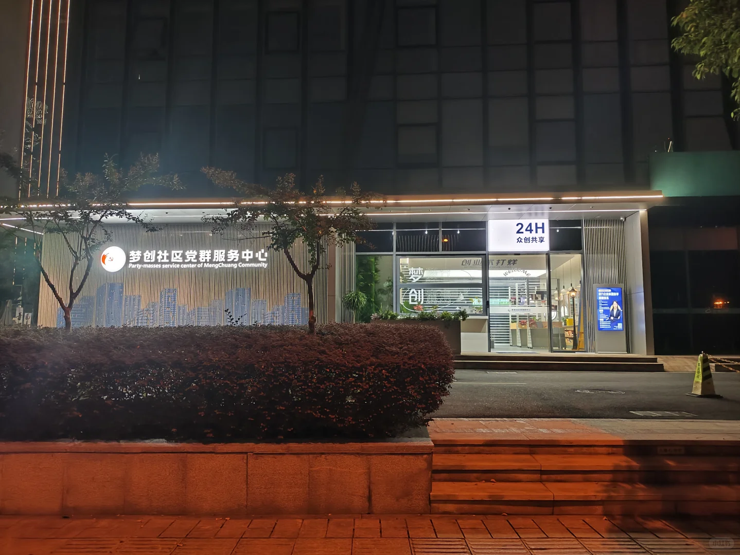 余杭区自习室大汇总