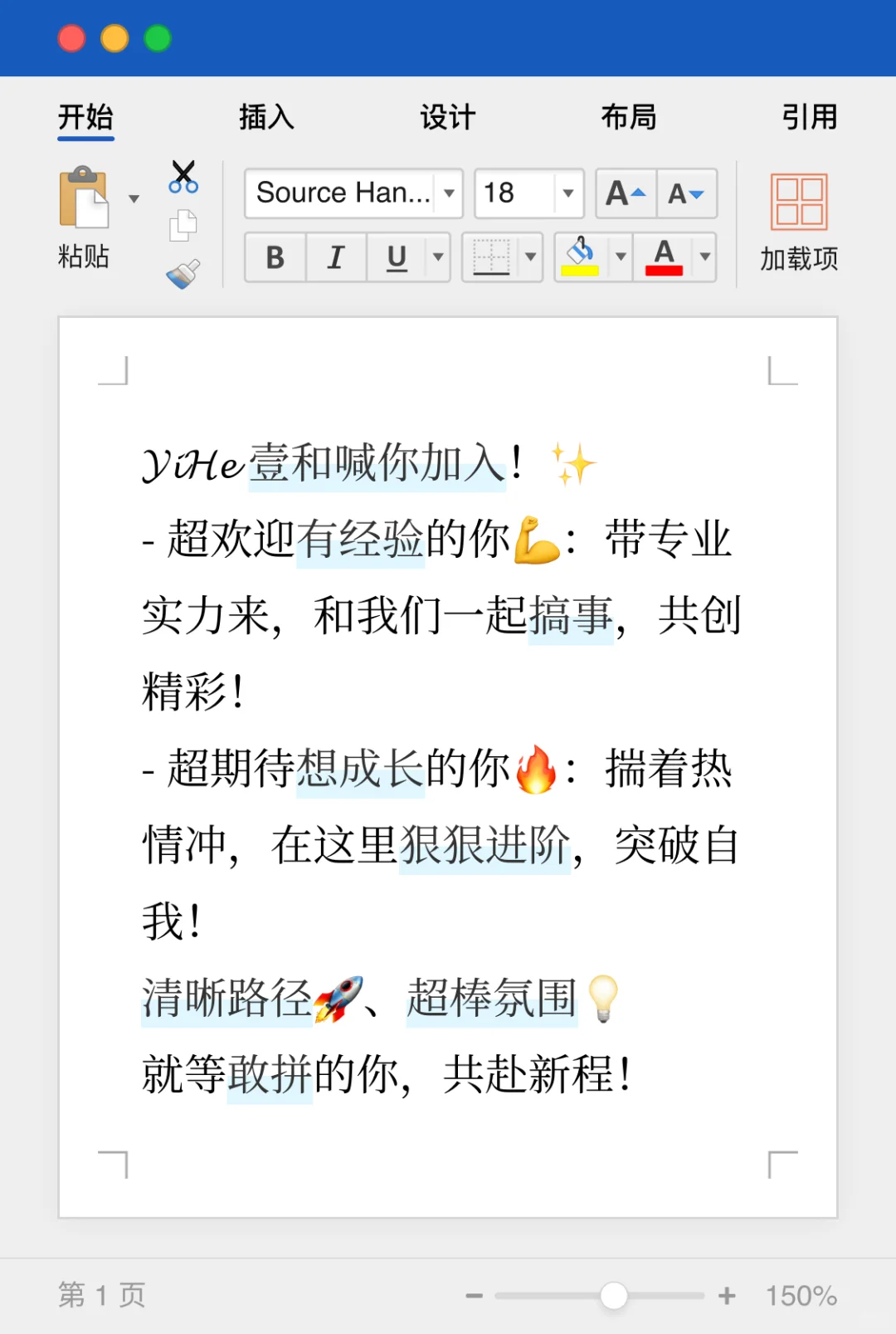 高薪轻松正规台球厅招聘