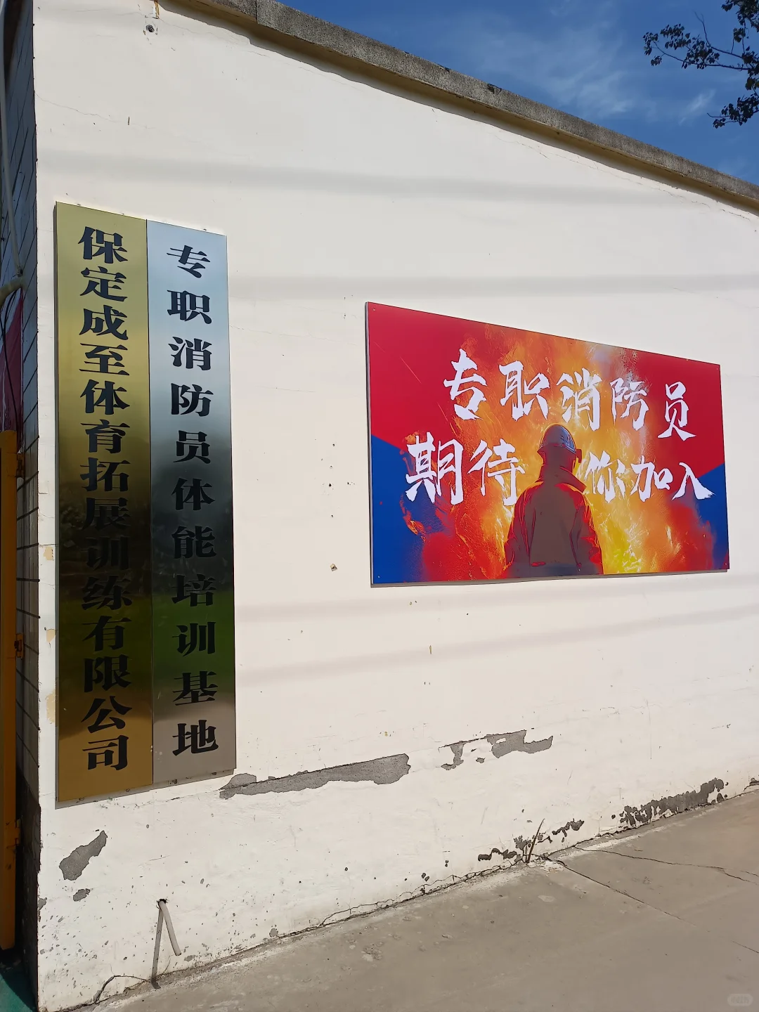 五险一金，工作稳定，食宿免费，带薪休假