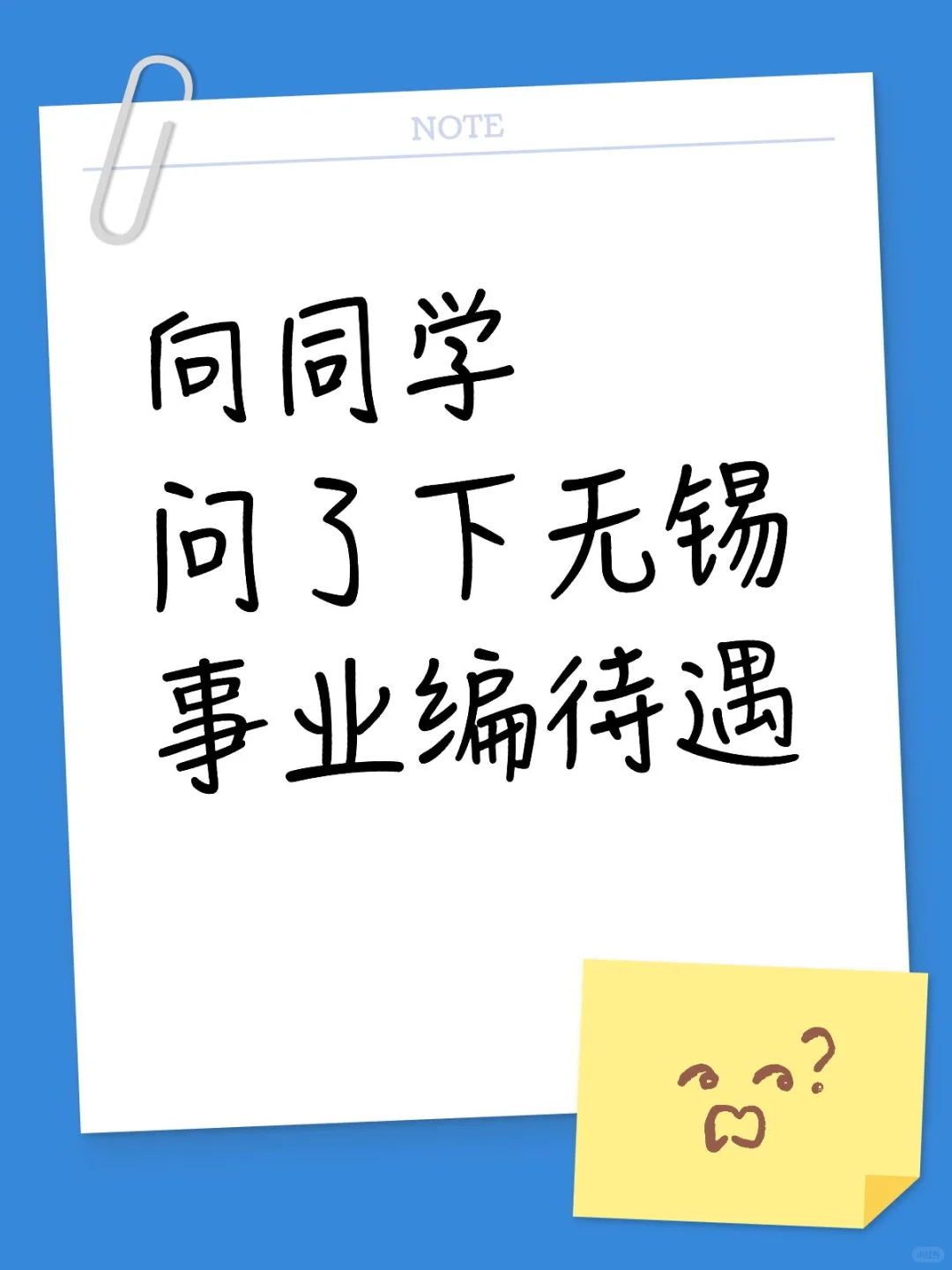 emo了 和自己现在的也没差多少