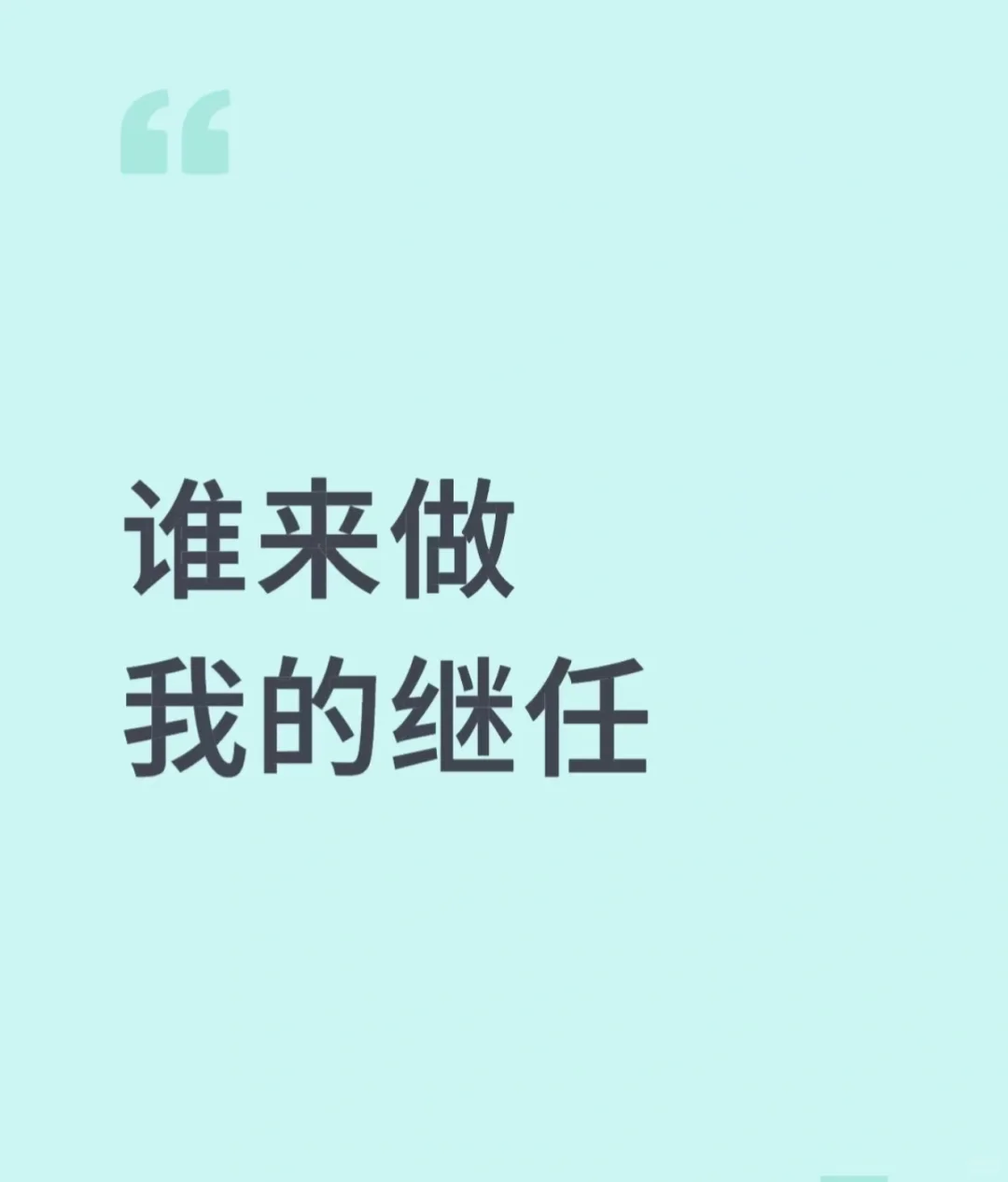 小米黑龙江分公司hr实习生招聘