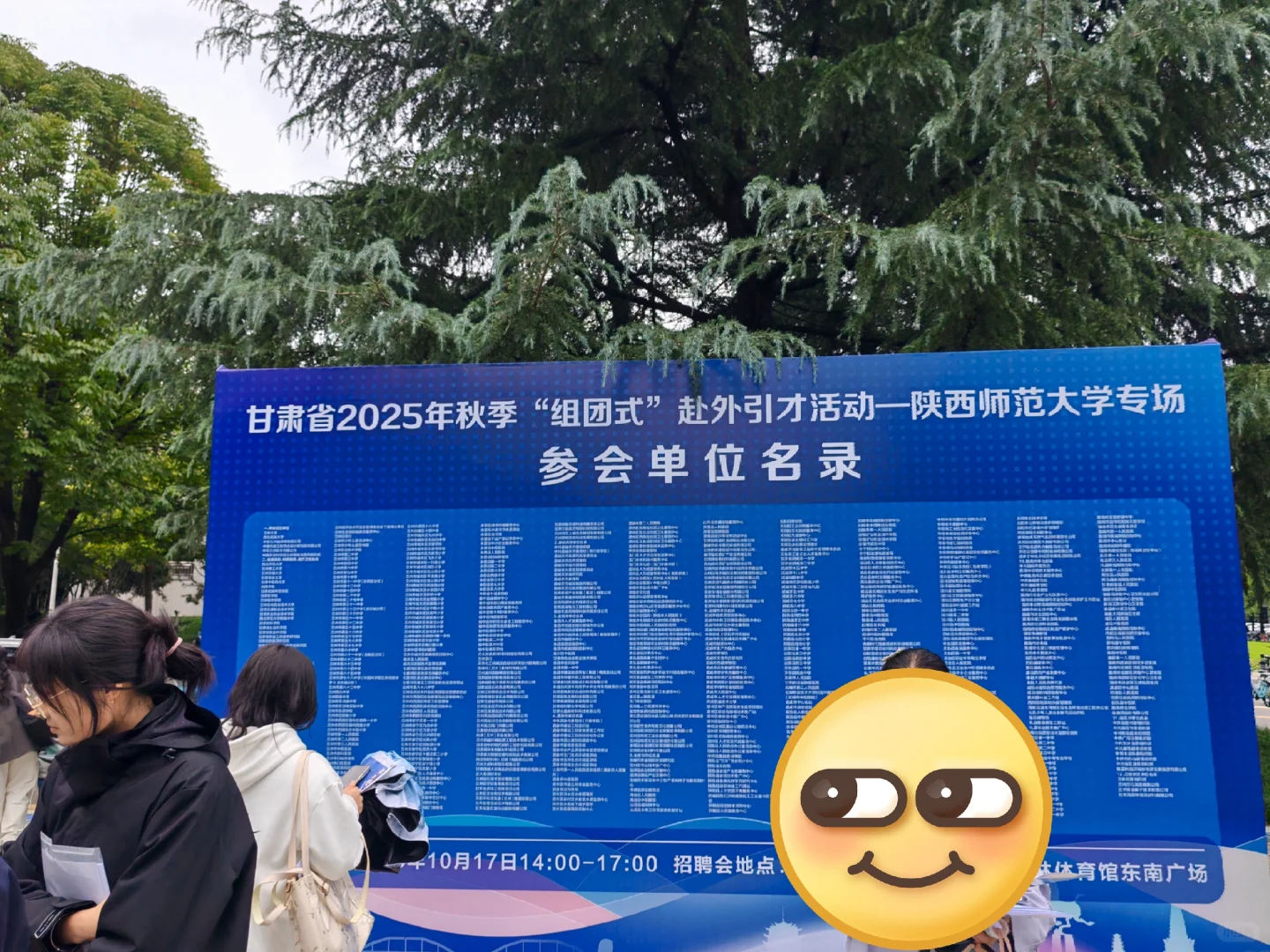 甘肃省组团人才引进，线下直击