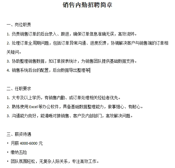 宝坻有没有找工作的朋友～