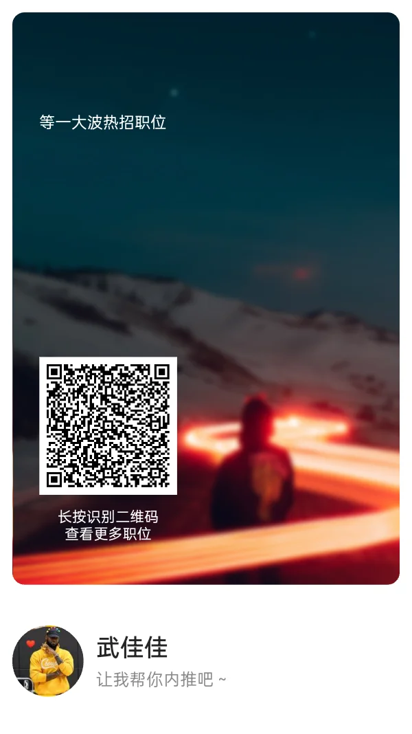 半导体上市公司招聘