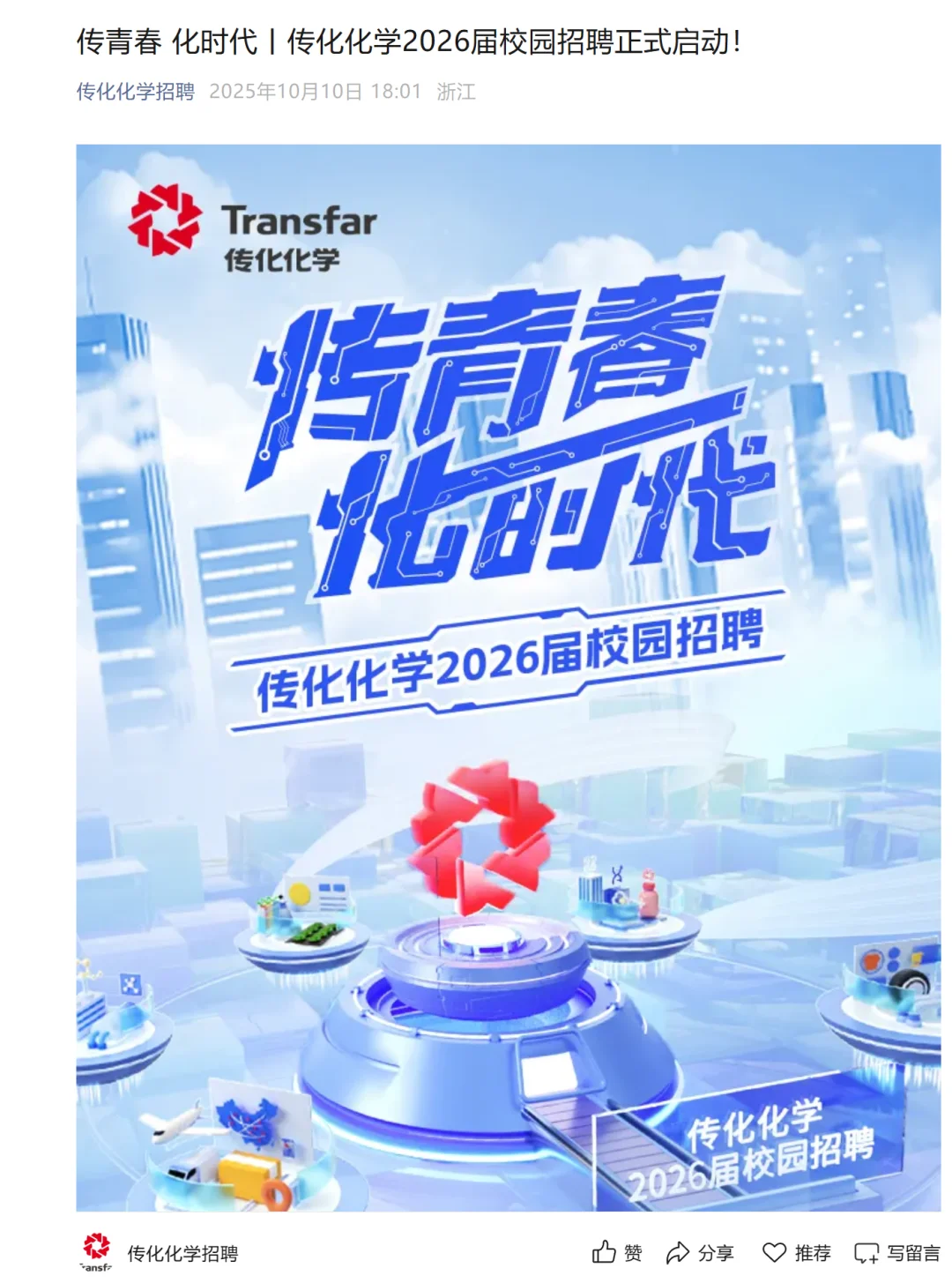 先把下周截止的免笔试秋招都投掉