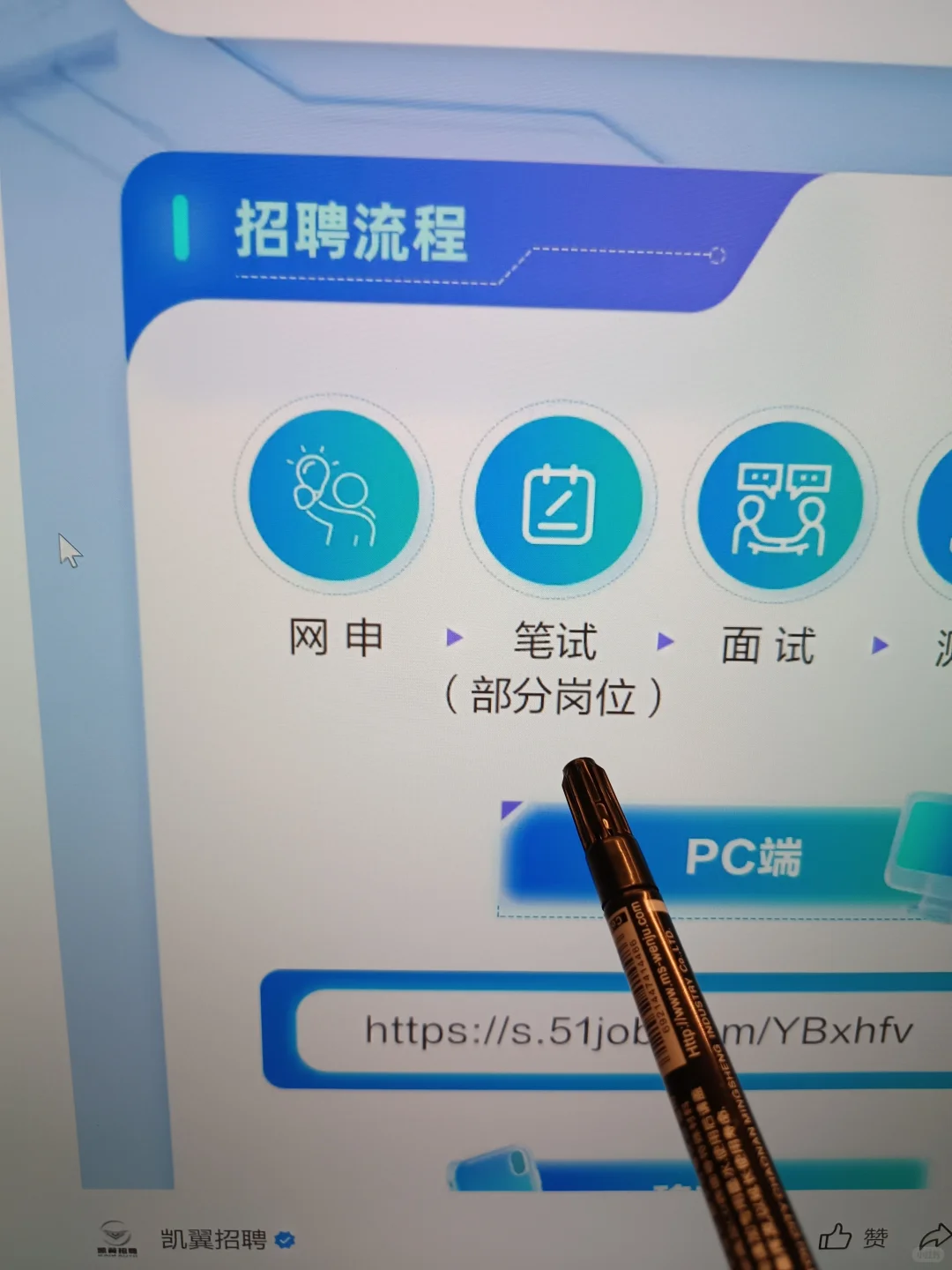 国庆后，先把这些免笔试，秋招都投一遍