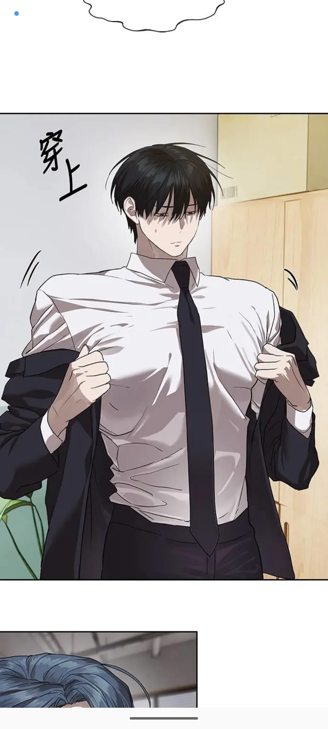 这对吗……？！