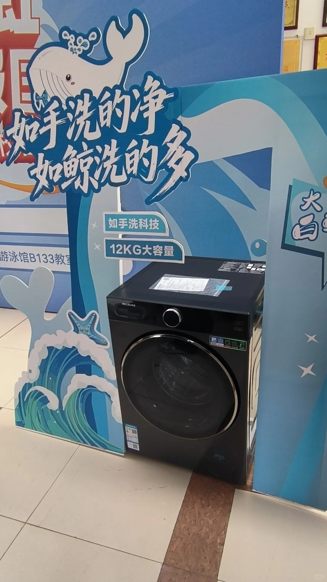 长虹美菱南昌大学校园招聘