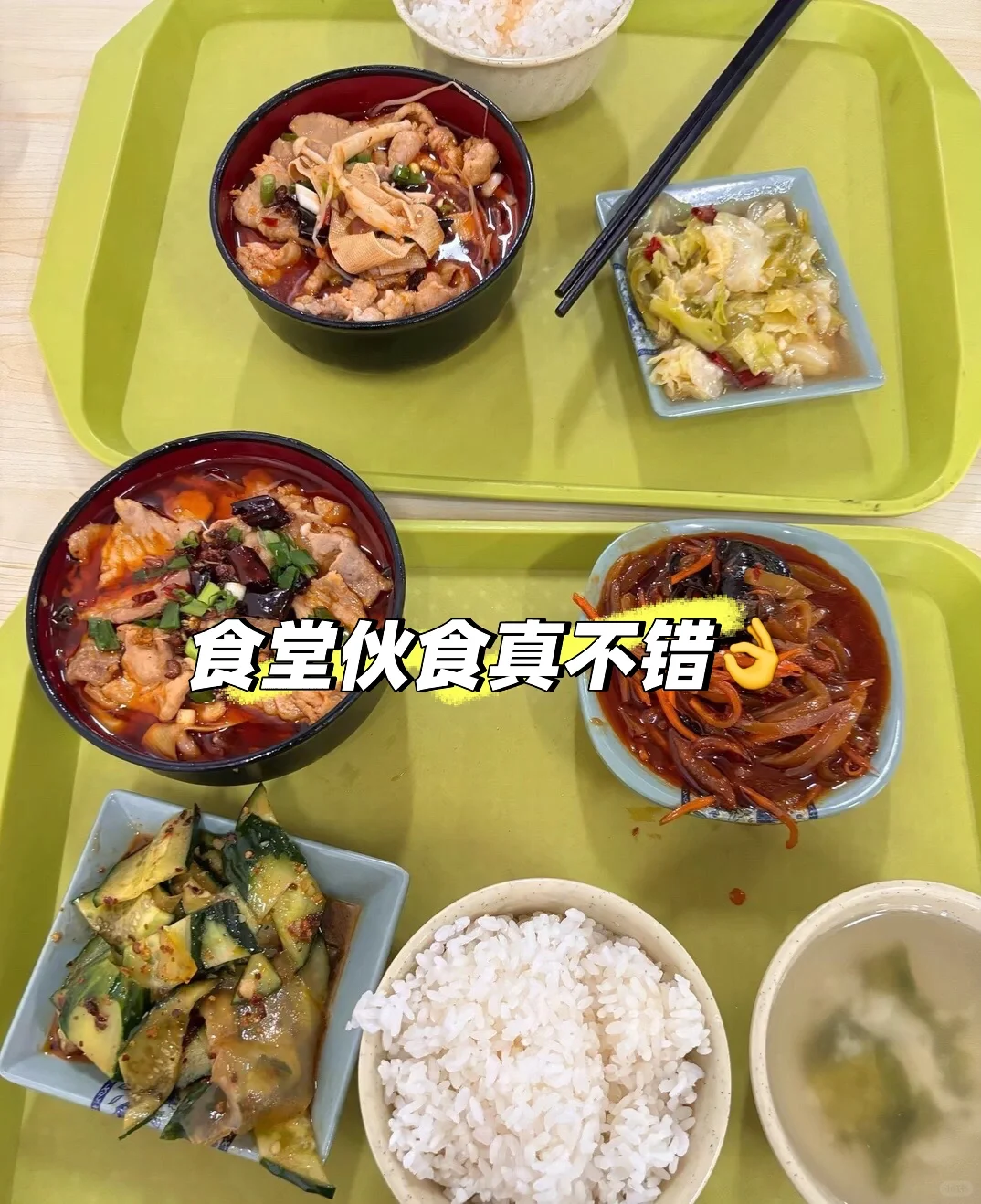 娃哈哈新员工保底7000➕