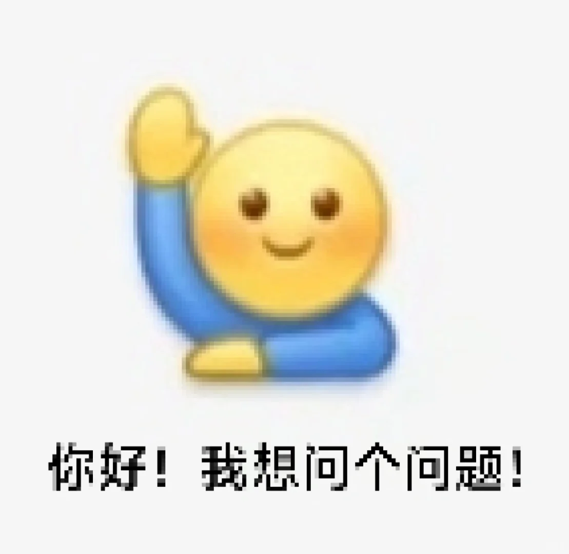 求助｜研究生劳务费