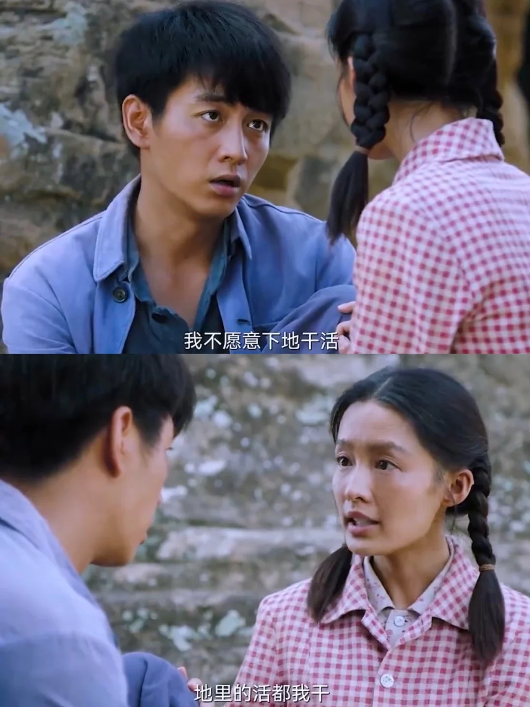 王宝钏看了这段都得送巧珍两筐野菜🤣