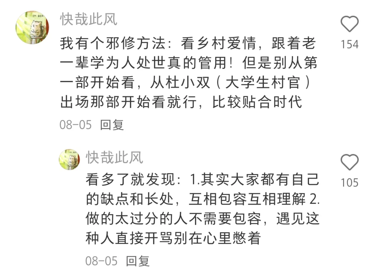 果然能进公司的都是狠人啊