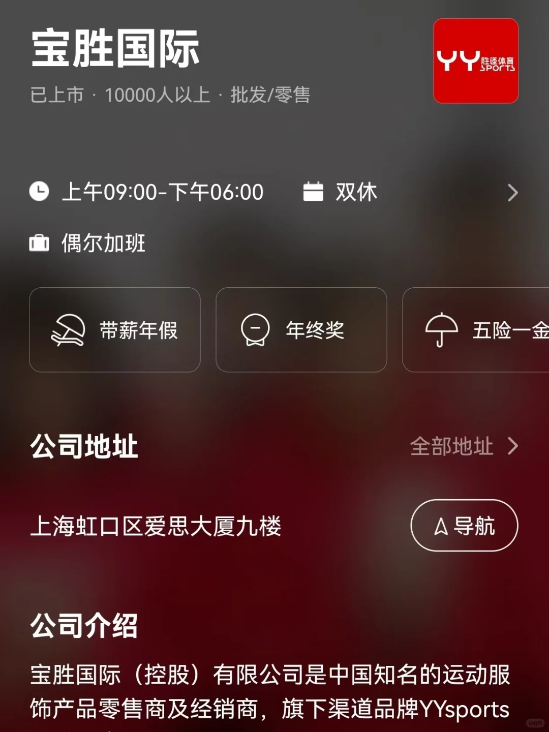 筛选太原双休公司