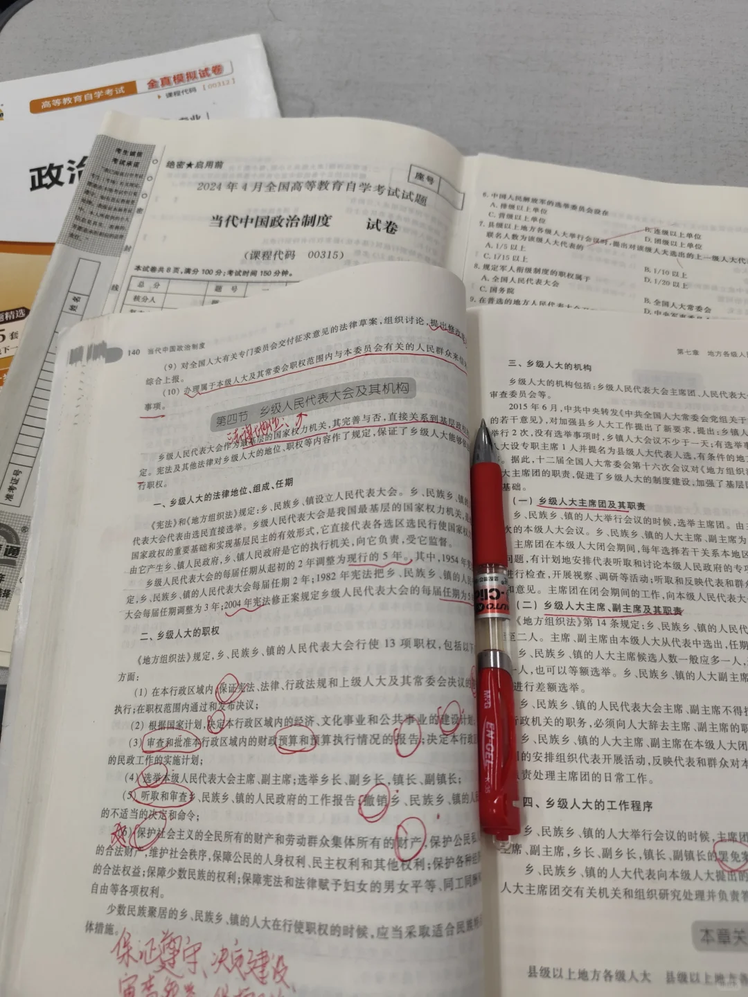 拿一个本科学历真的不简单