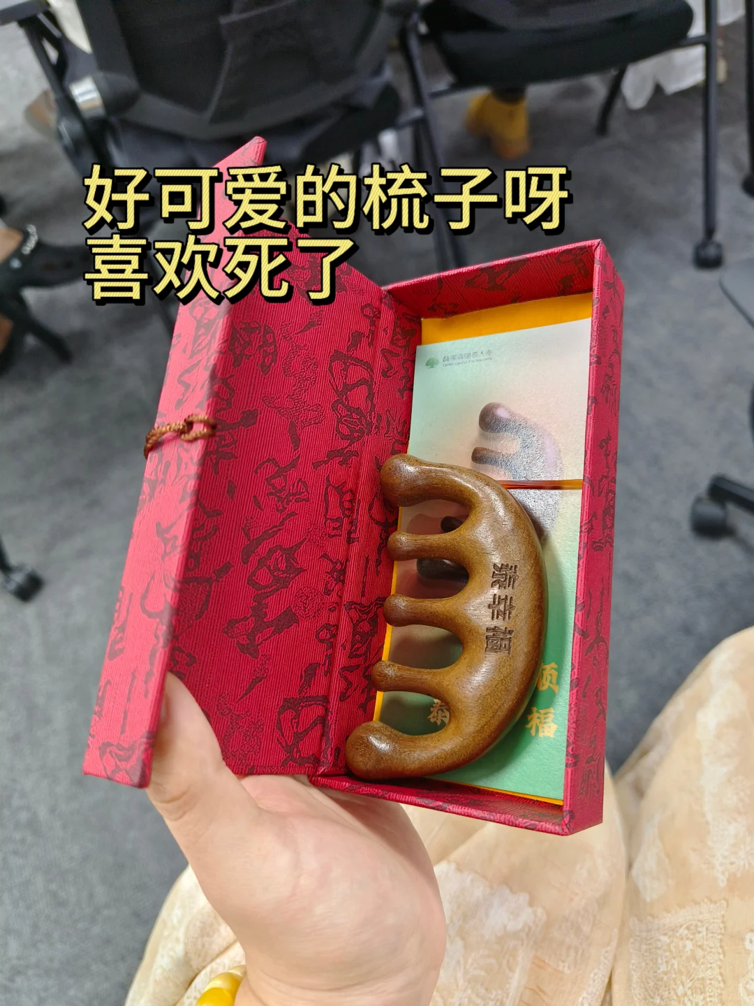 复播第三天：共收入1066元！