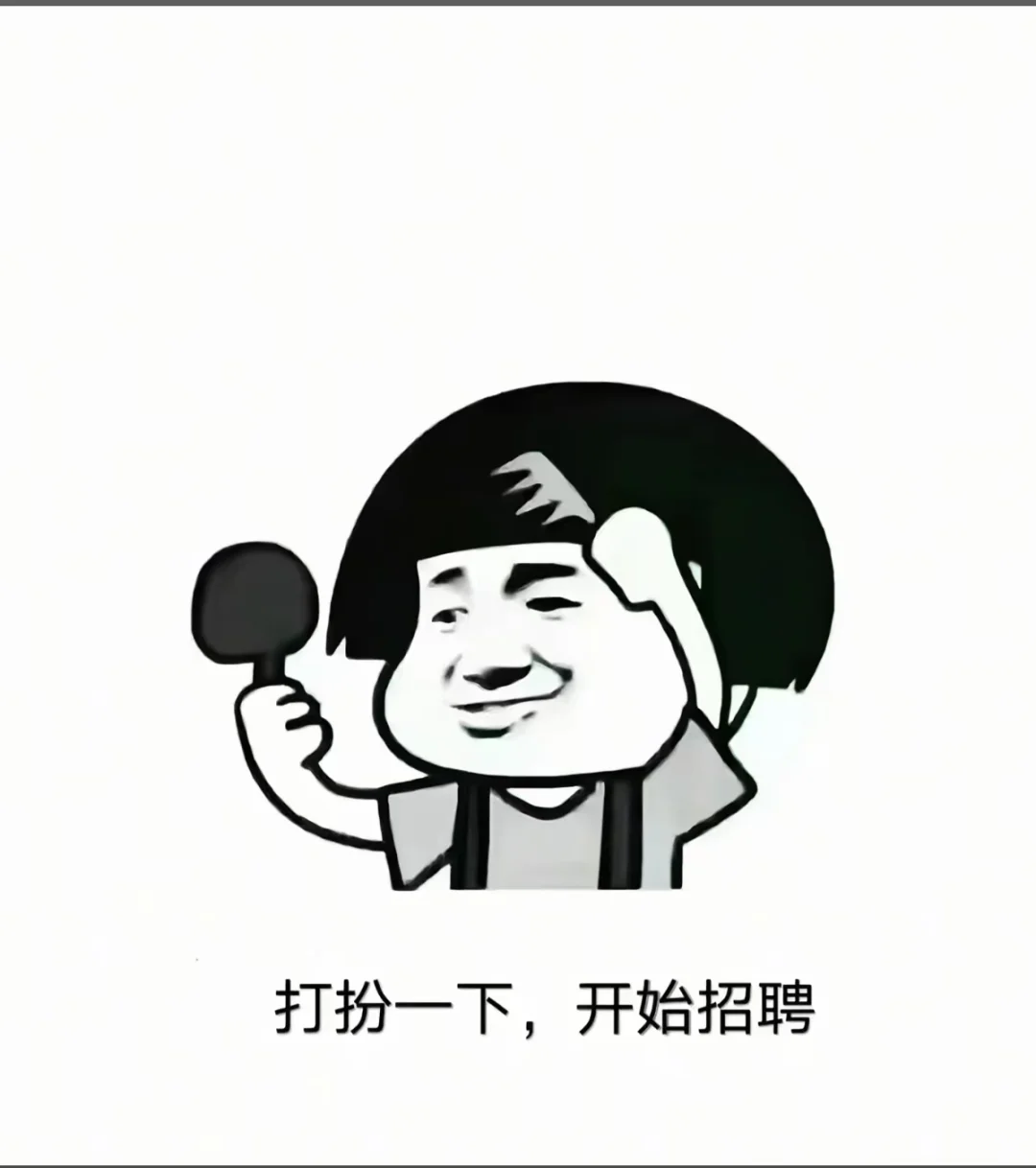人力资源代理招聘，渠道交付，劳务发单
