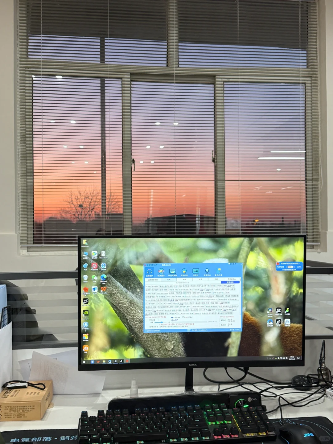 沙河一家自媒体直播公司太香了～