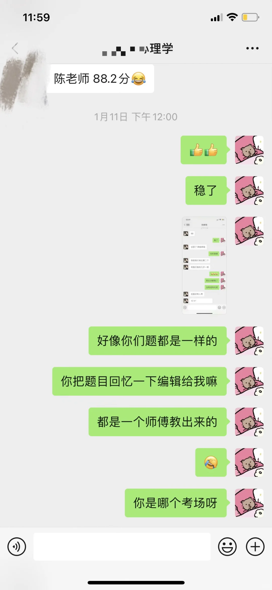 最新云南大学公开招聘硕士实名编制岗位！