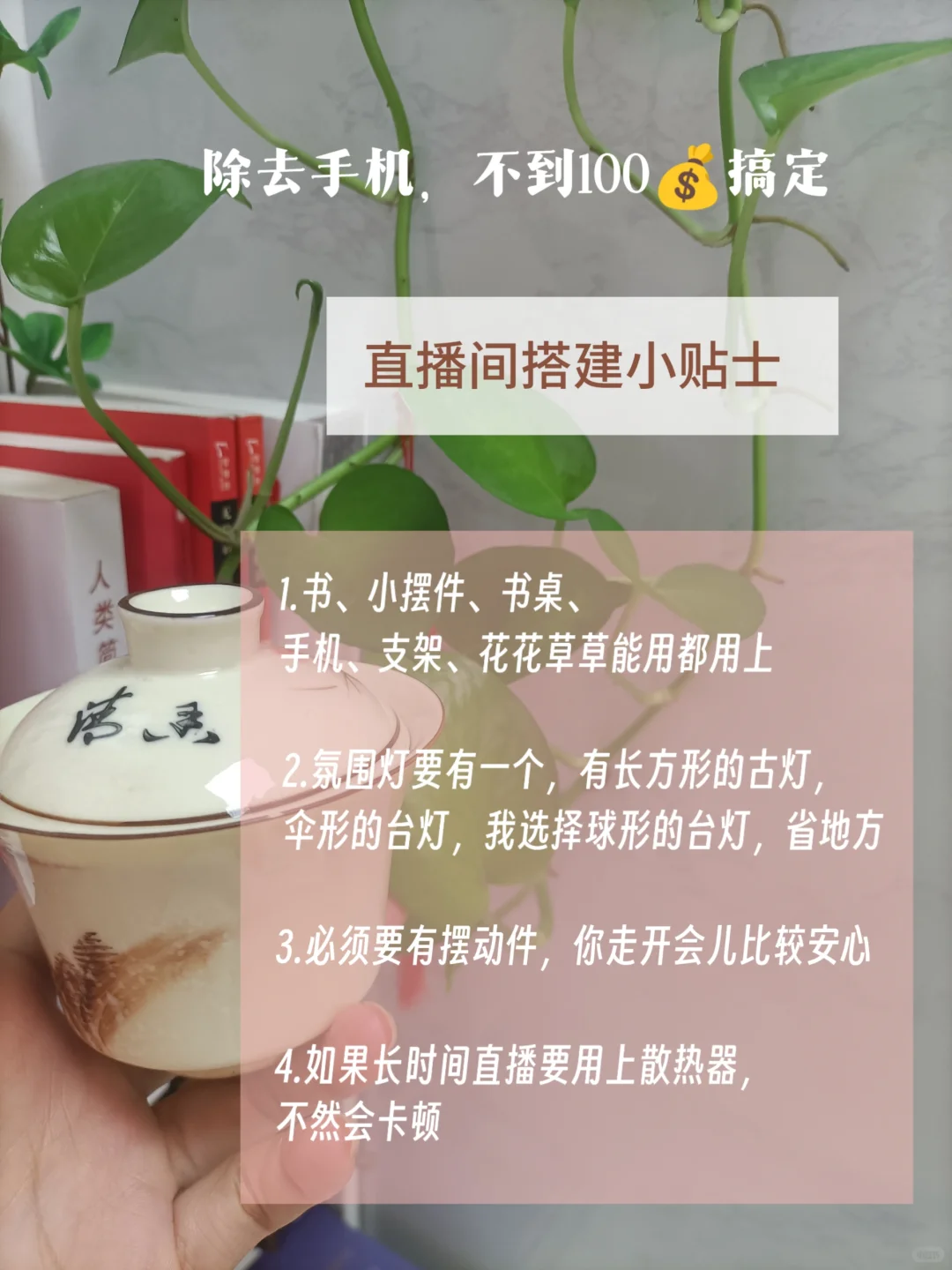 上班做无声直播，赚大了‼️
