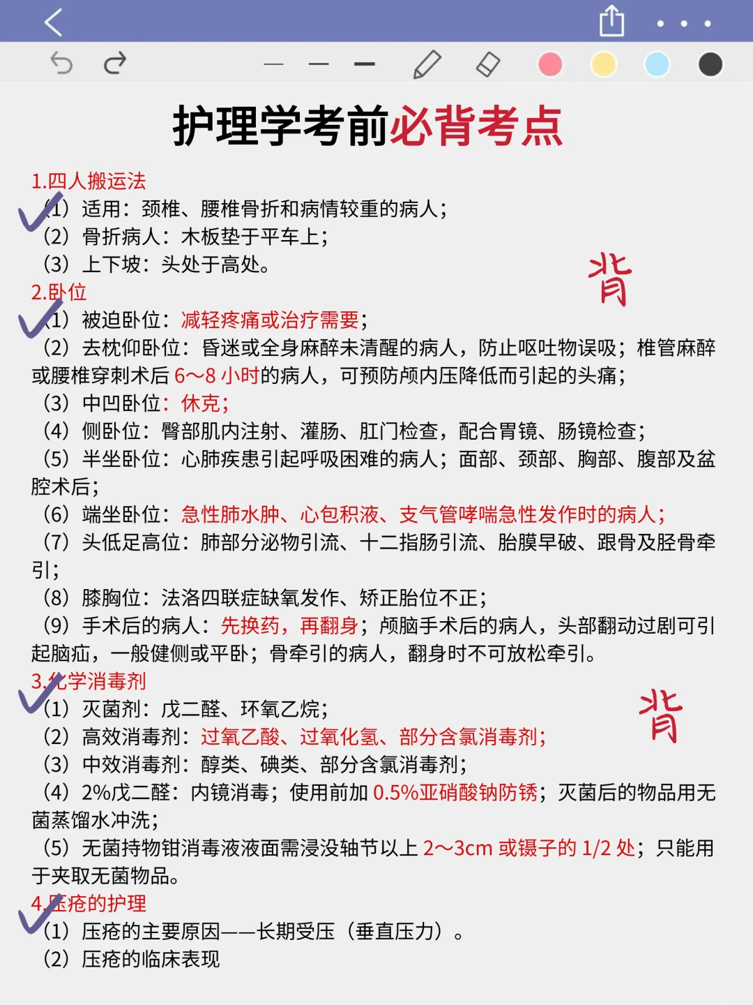 信阳市第六人民医院，第一天开my的始