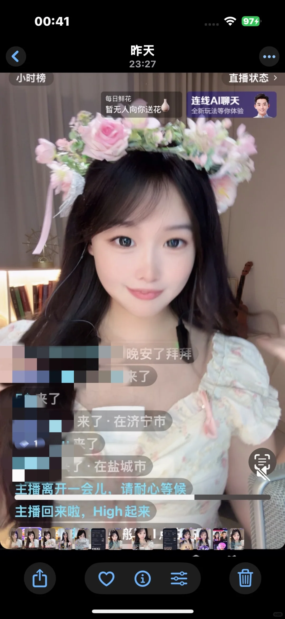 复播第三天：共收入1066元！