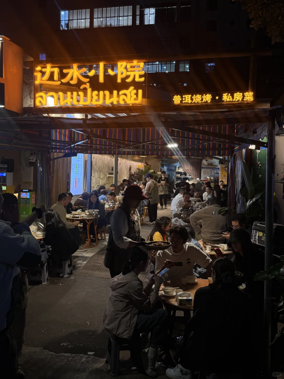 昆明最牛逼好吃的店！！！🥵🥵🥵（不接受反驳）