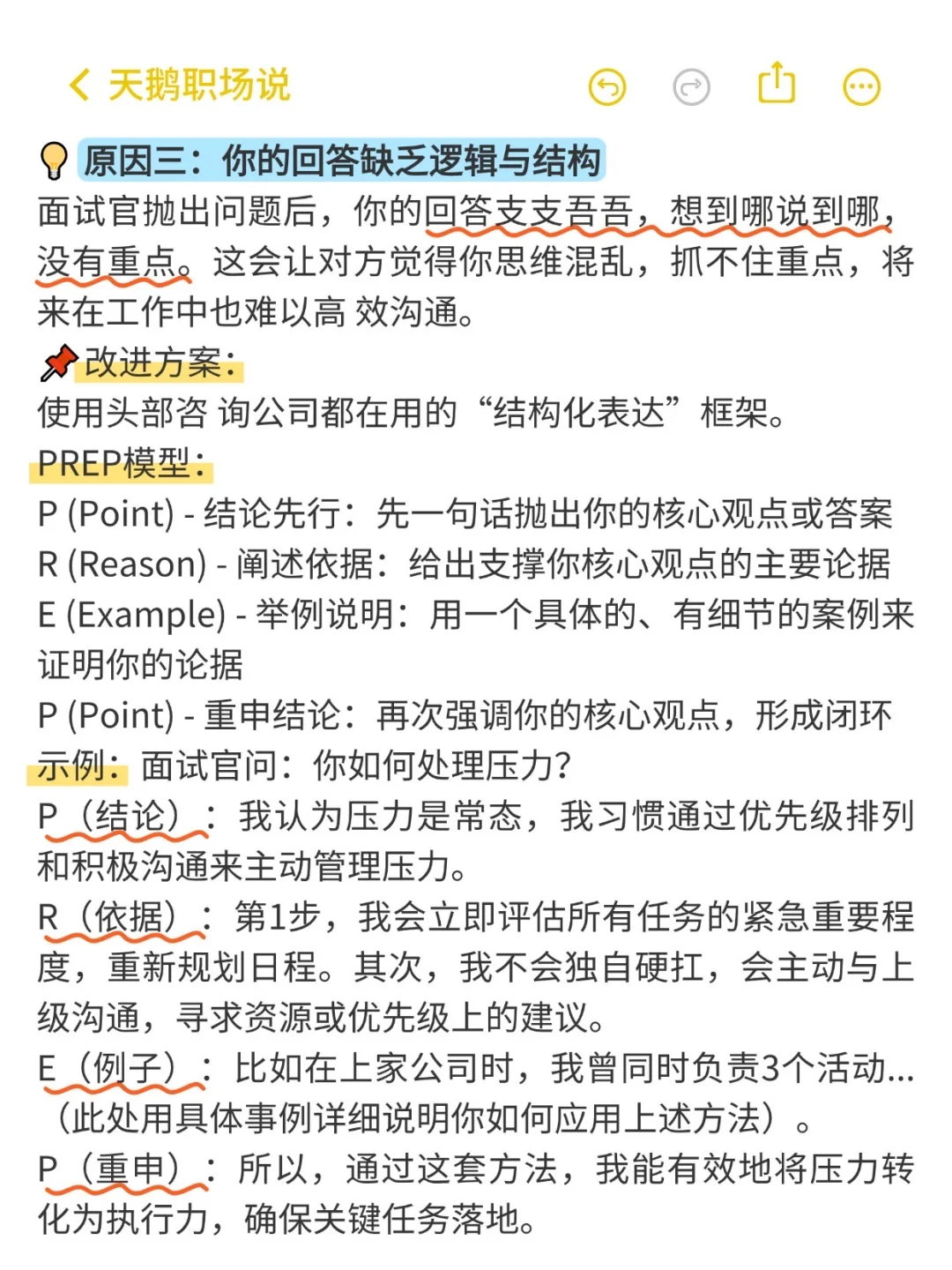 一天面试了5个人，聊聊他们被挂的原因