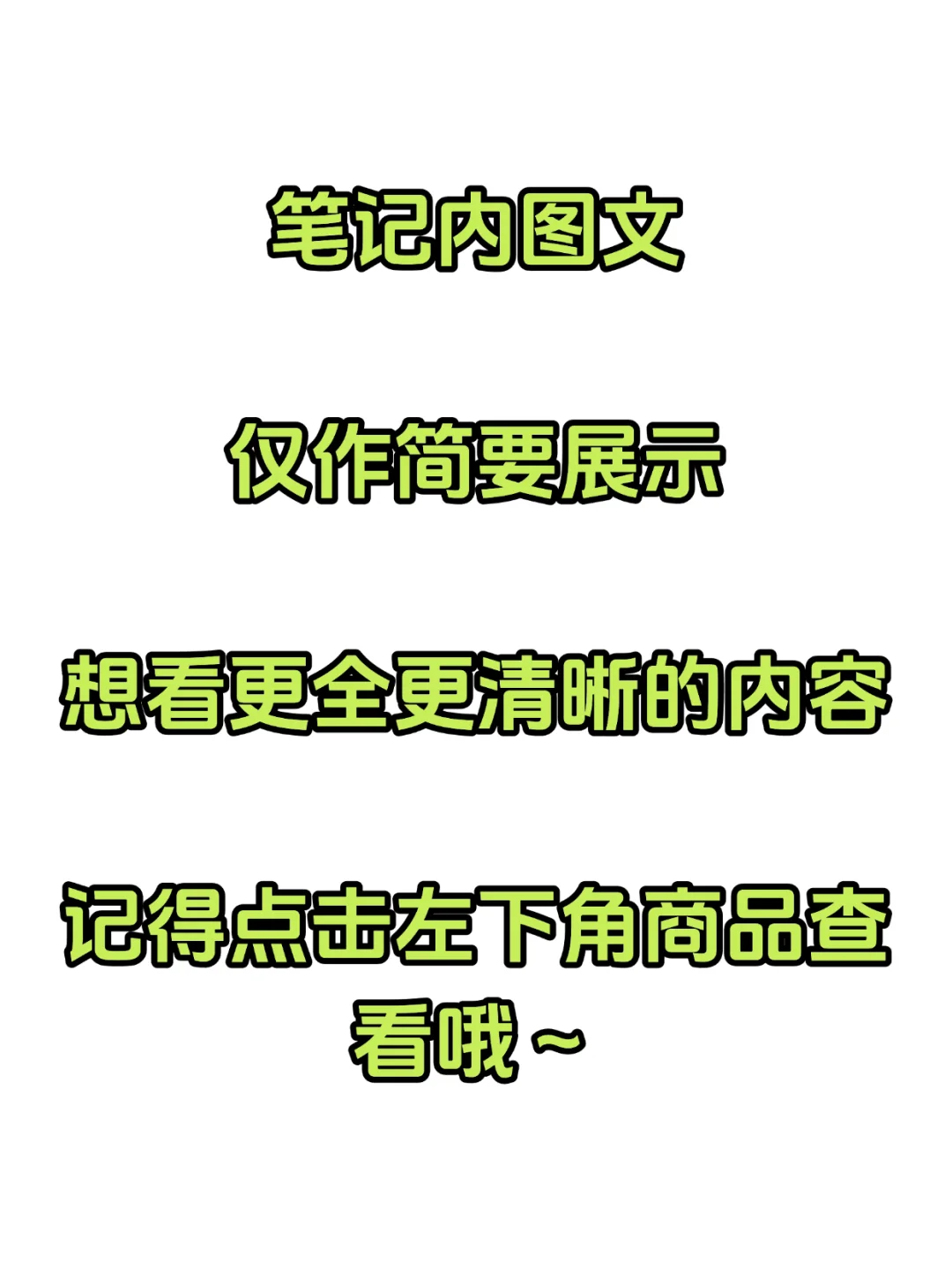 聘书模板Word电子版结业奖状任命书