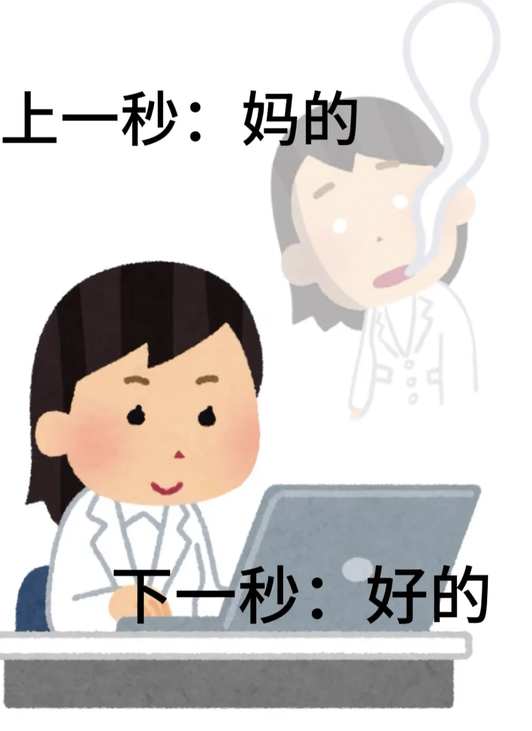 医学生实习就是一场霸凌