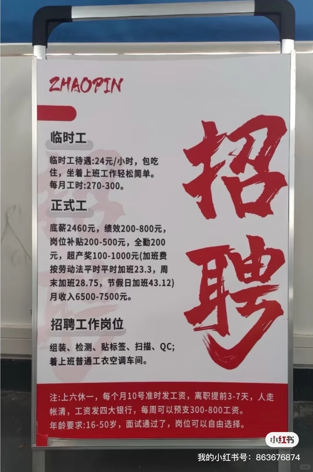 来这里上班 不仅包吃住 环境也好