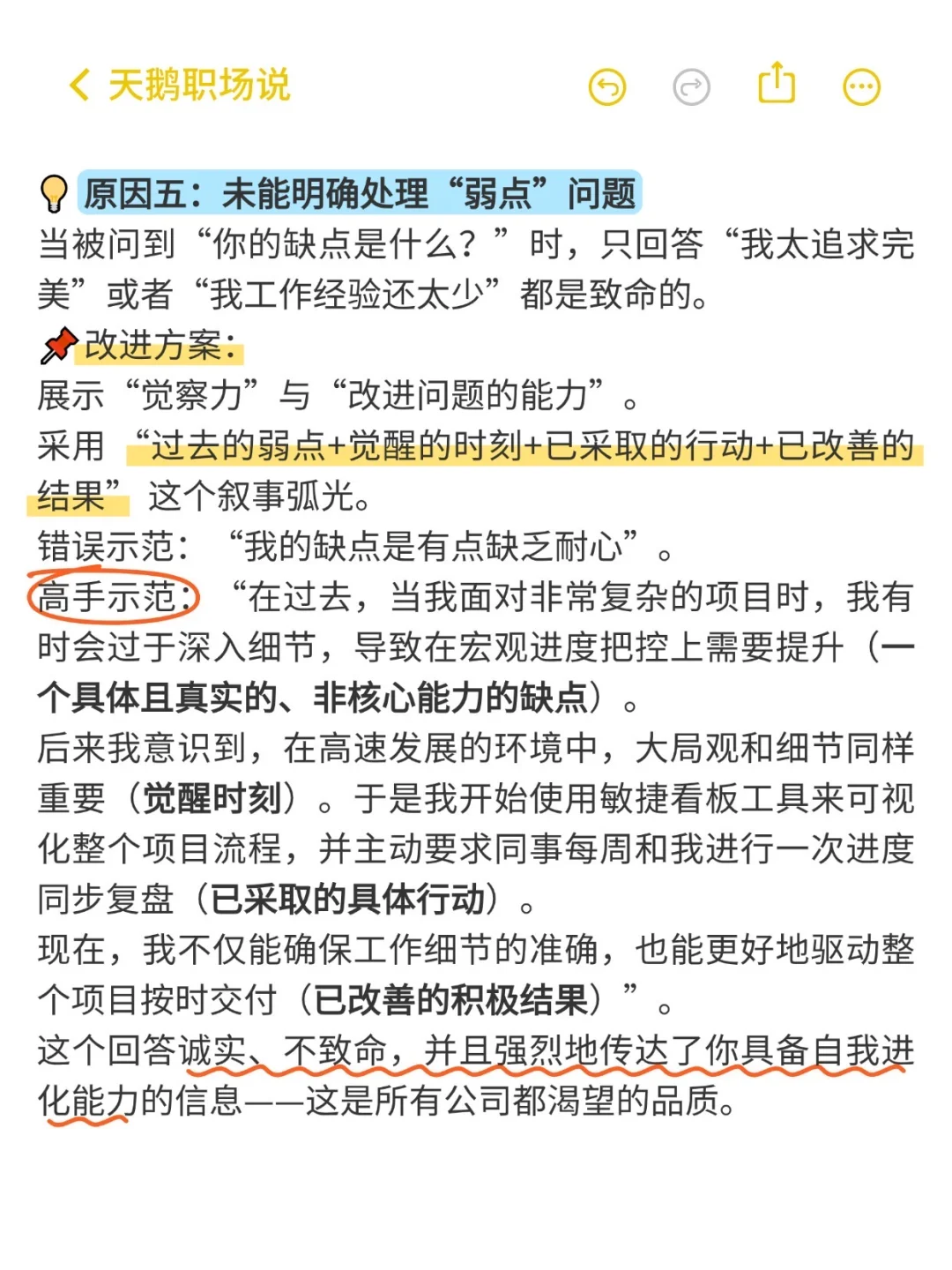 一天面试了5个人，聊聊他们被挂的原因