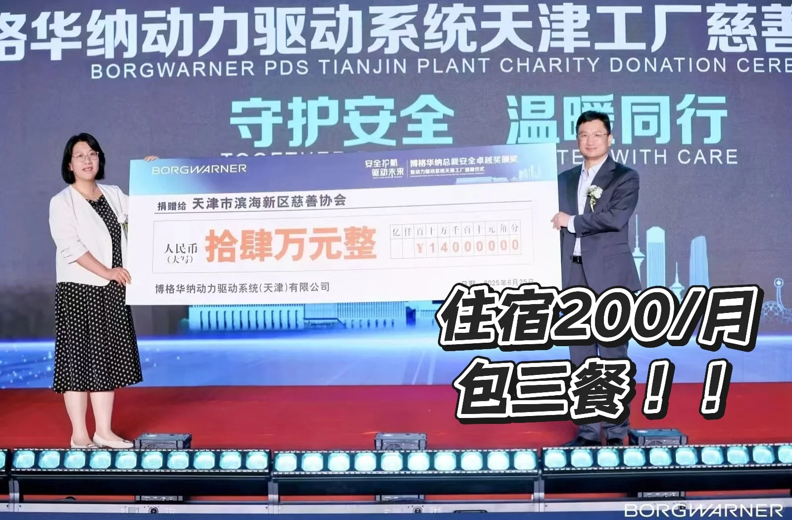 天津值得去的工厂 每日一推