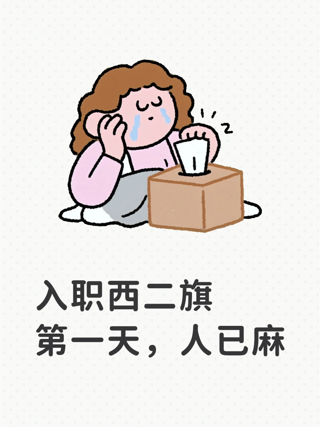 原来多多真的不是最卷的啊