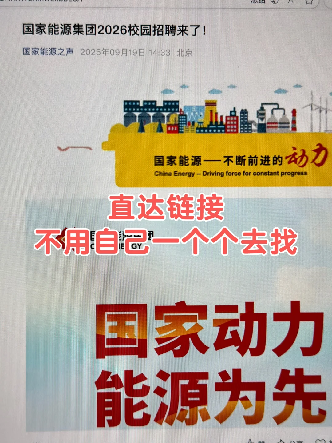这周截止的央国企！先把这些投了