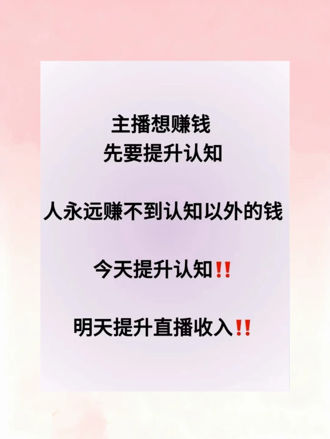 你越大方，大哥越刷