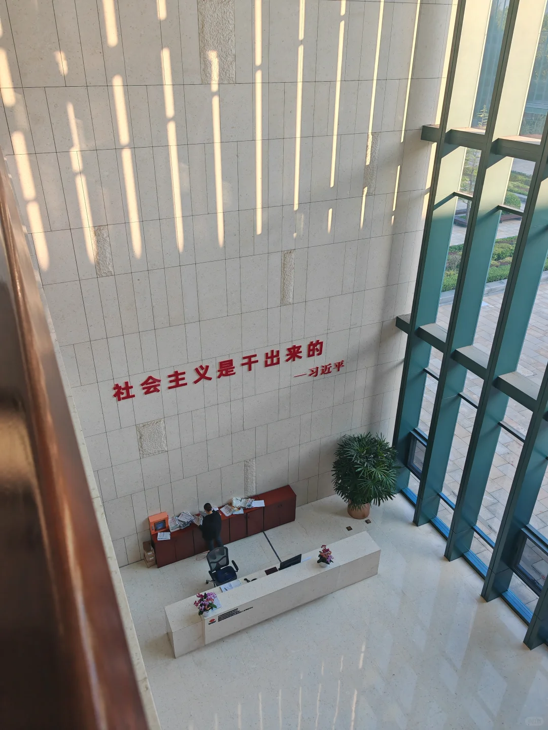 国能集团低碳院线下面试体验