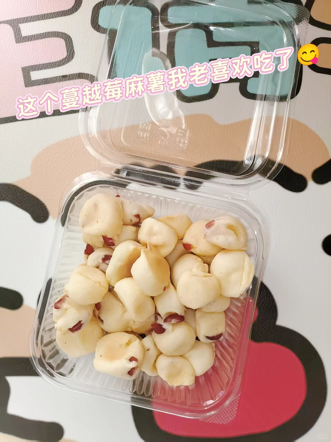 月薪3000｜新的1个月｜新的开始