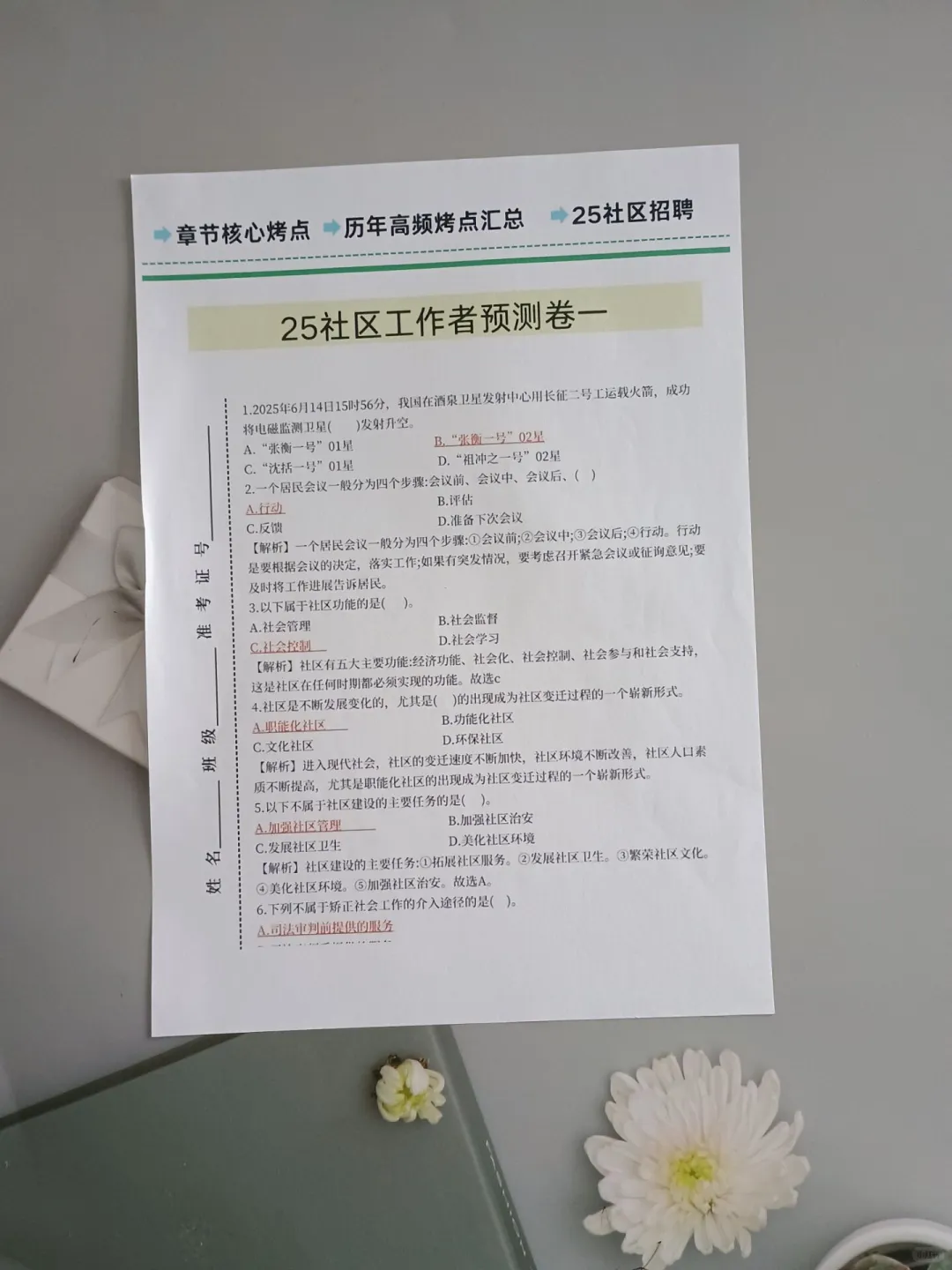 太原迎泽区社区工作者，其实挺水的