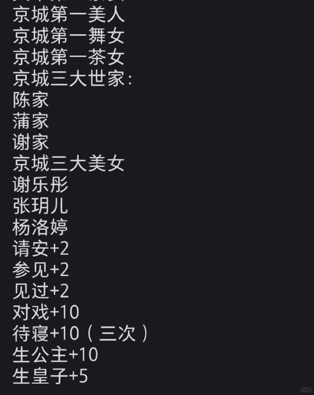 皇官