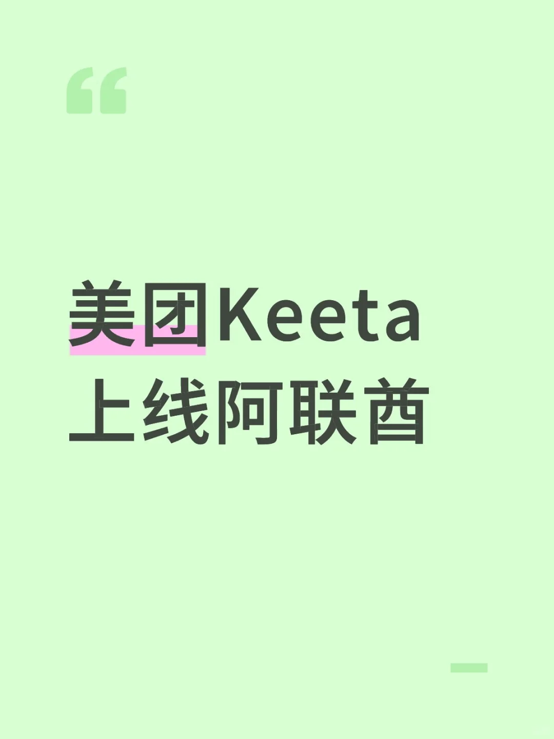 屎一样的服务