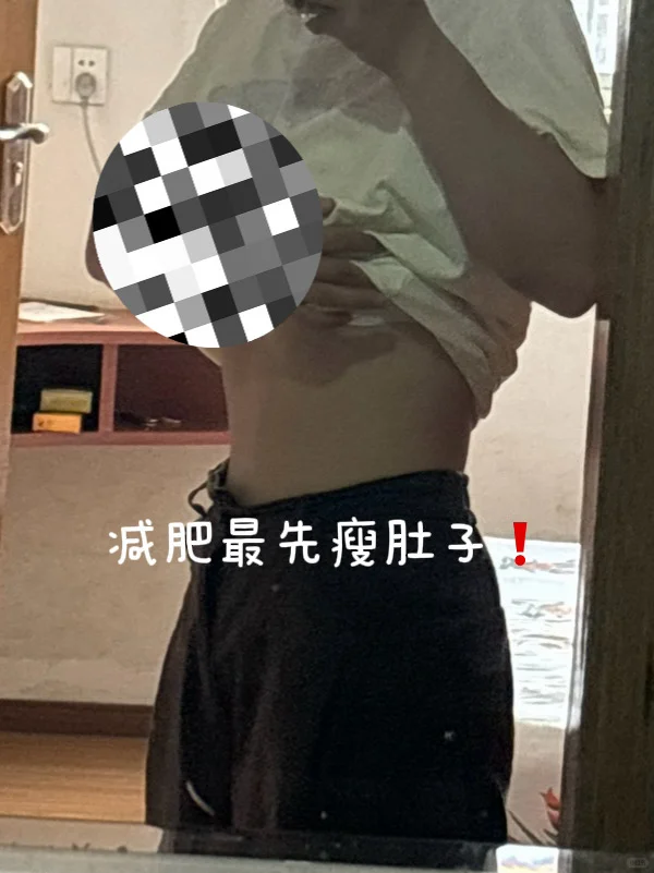 月薪3k在小县城的快乐生活：减肥存钱俩不误