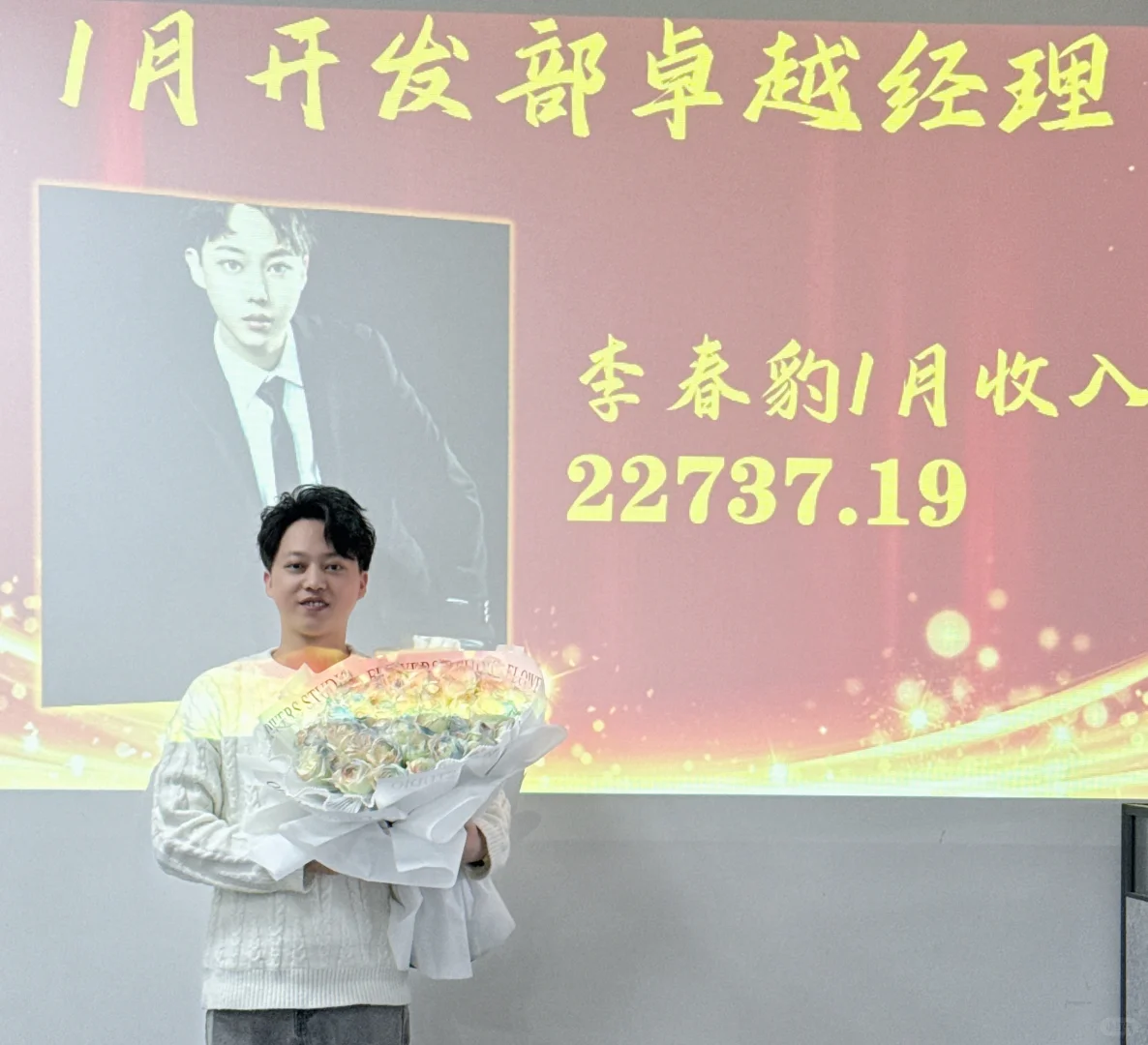 2月15日发工资啦