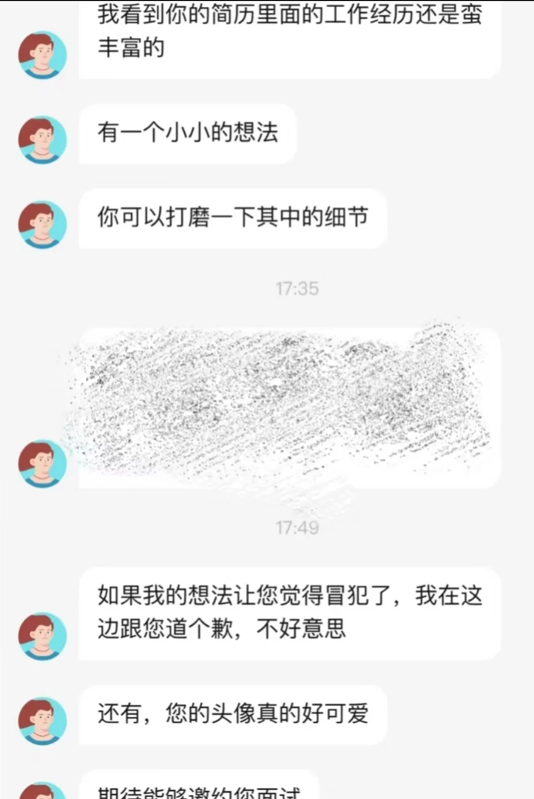 谁懂啊这样的HR也是给我遇上了