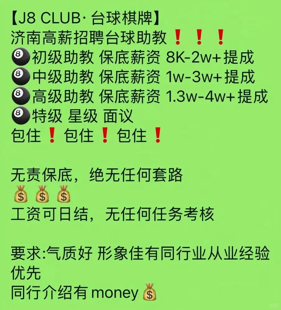 高薪招助教啦！！！